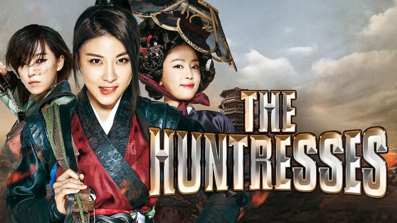Kadr z The Huntresses