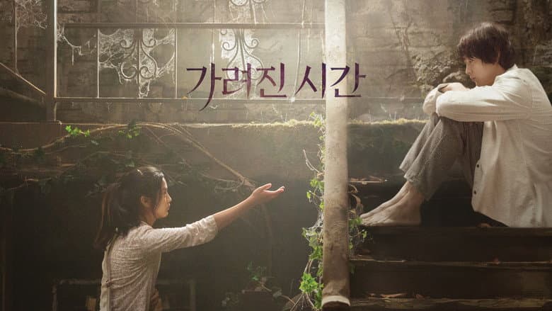 Kadr z Vanishing Time: A Boy Who Returned