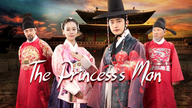 Kadr z The Princess's Man