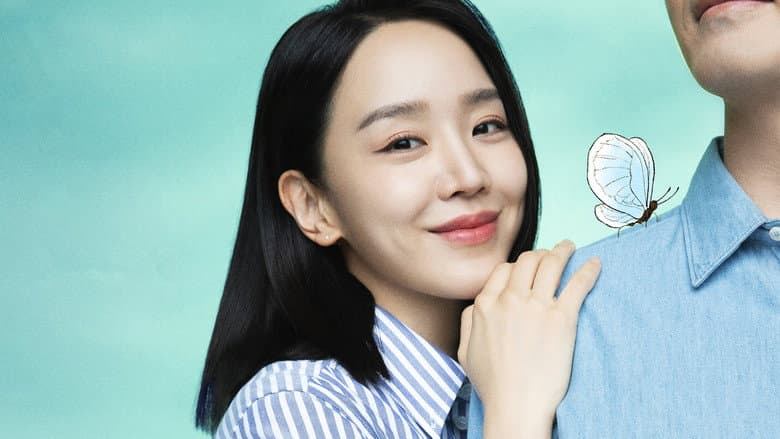 Kadr z Dear Hyeri