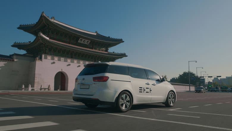 Kadr z TADA: A Portrait of Korean Startups