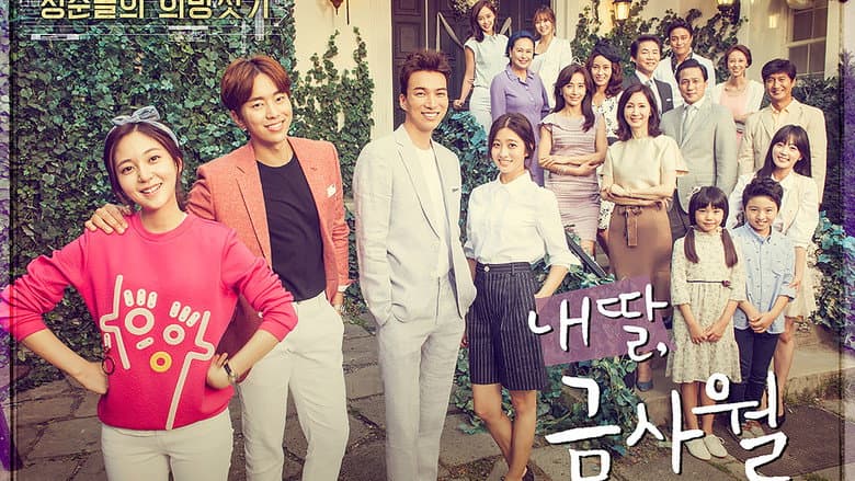 Kadr z My Daughter, Geum Sa-Wol