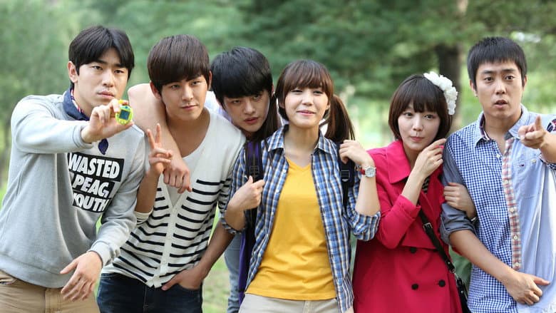 Kadr z Reply 1997