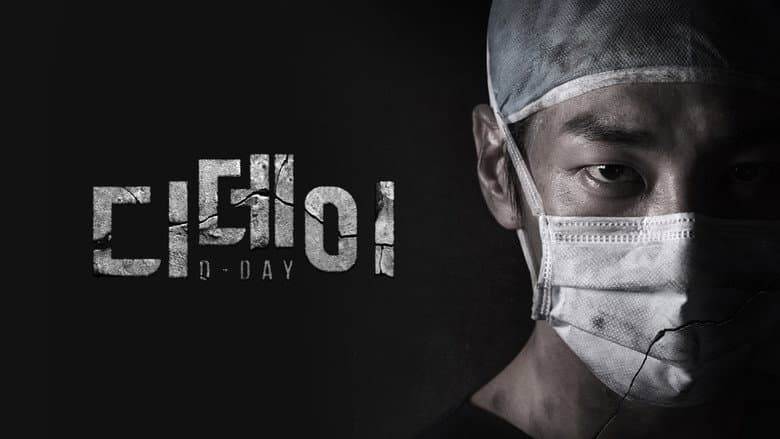 Kadr z D-Day