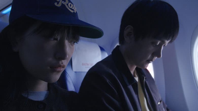 Kadr z GoGo! Yubari