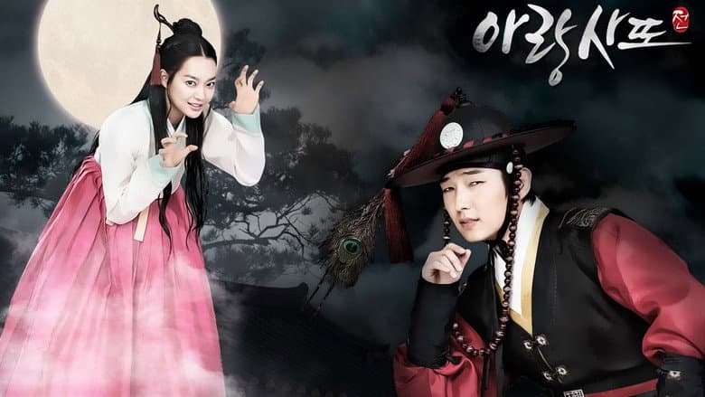 Kadr z Tale of Arang