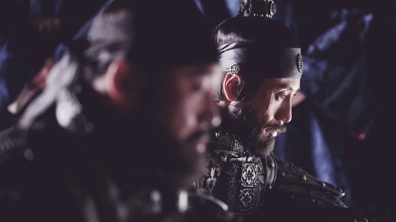 Kadr z Empire of Lust