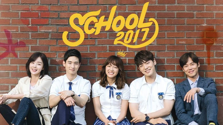 Kadr z School 2017
