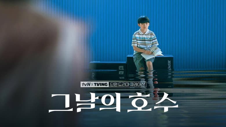 Kadr z tvN X TVING Short Drama Curation