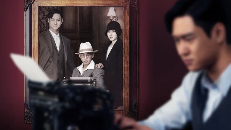 Kadr z Chicago Typewriter