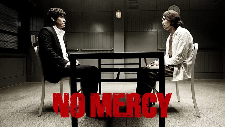 Kadr z No Mercy