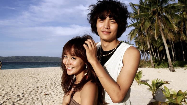 Kadr z Romantic Island