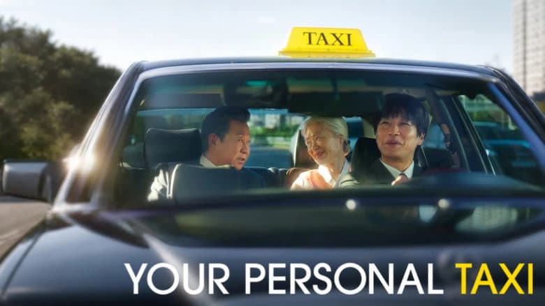 Kadr z Your Personal Taxi