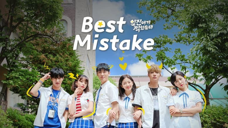 Kadr z Best Mistake 1: The Movie