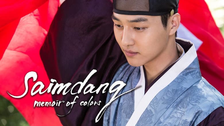 Kadr z Saimdang, Memoir of Colors