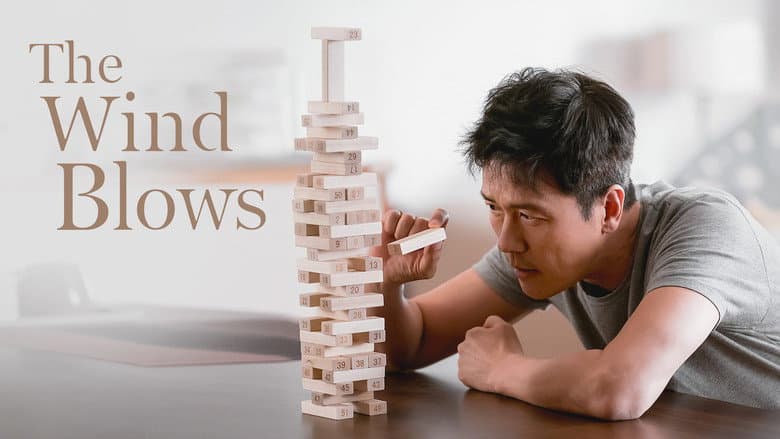 Kadr z The Wind Blows