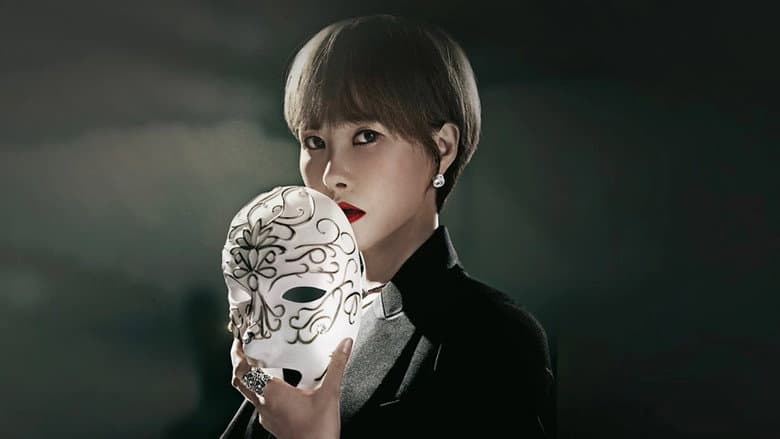Kadr z Queen of Masks