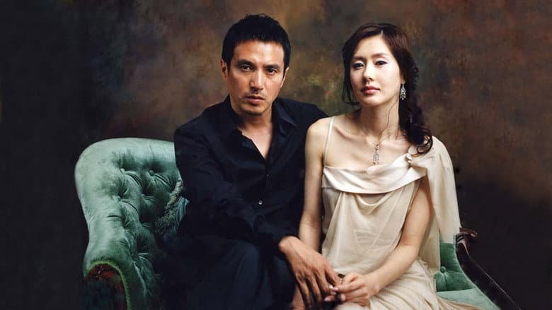 Kadr z Romance