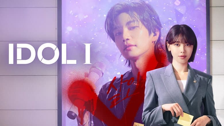 Kadr z Idol I
