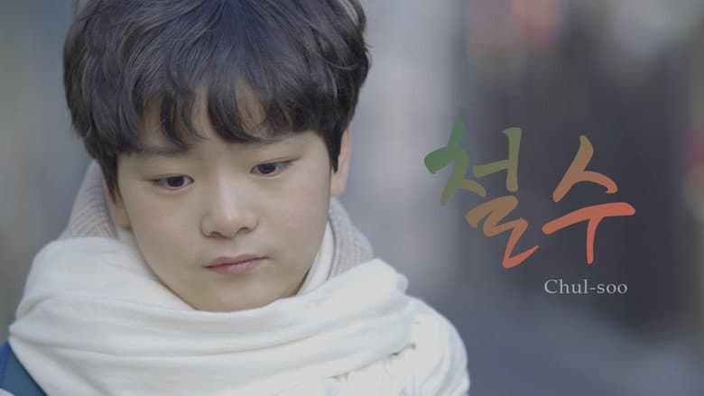 Kadr z Chul-soo