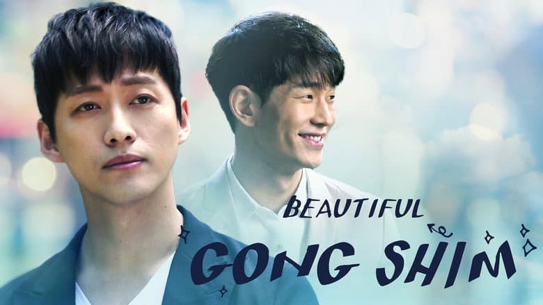 Kadr z Dear Fair Lady Kong Shim