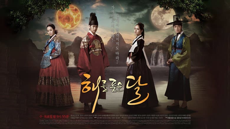 Kadr z Moon Embracing the Sun