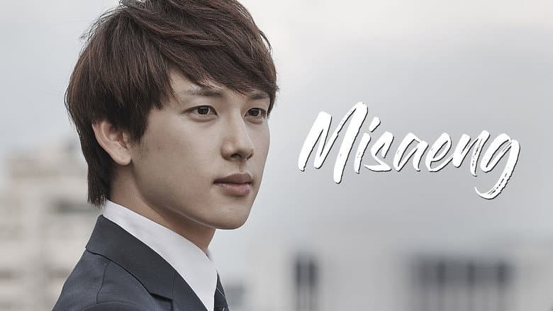 Kadr z Misaeng: Incomplete Life