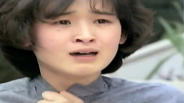 Kadr z 피조개 뭍에 오르다