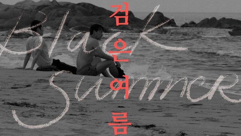 Kadr z Black Summer