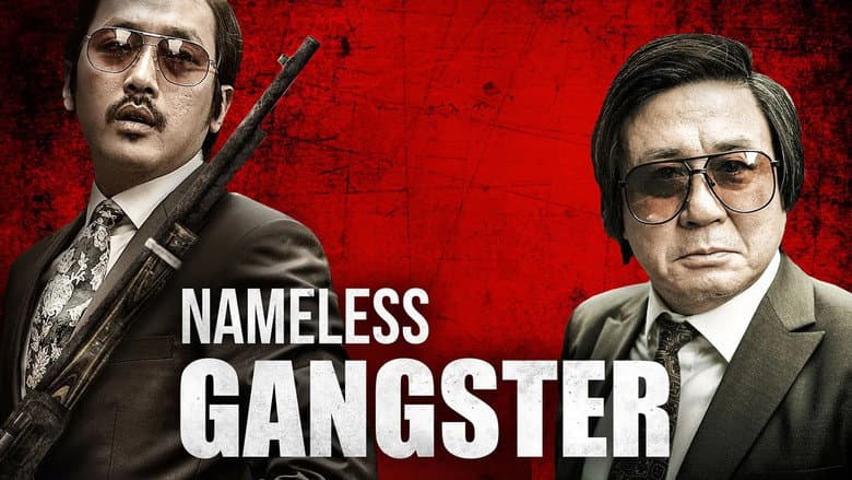 Kadr z Bezimienny Gangster: Prawo czasów