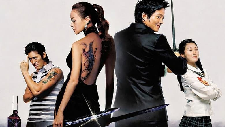 Kadr z My Wife is a Gangster 3