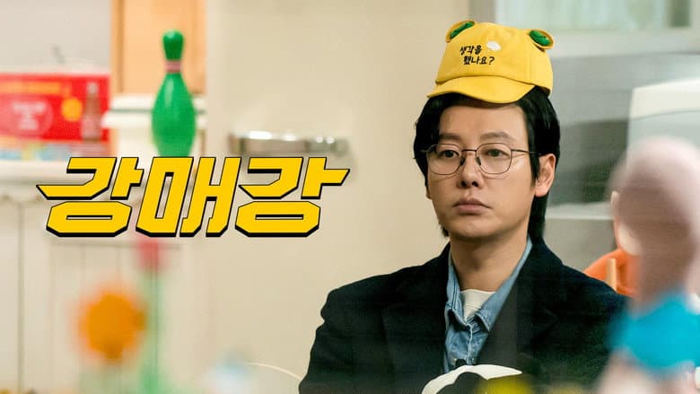 Kadr z Seoul Busters