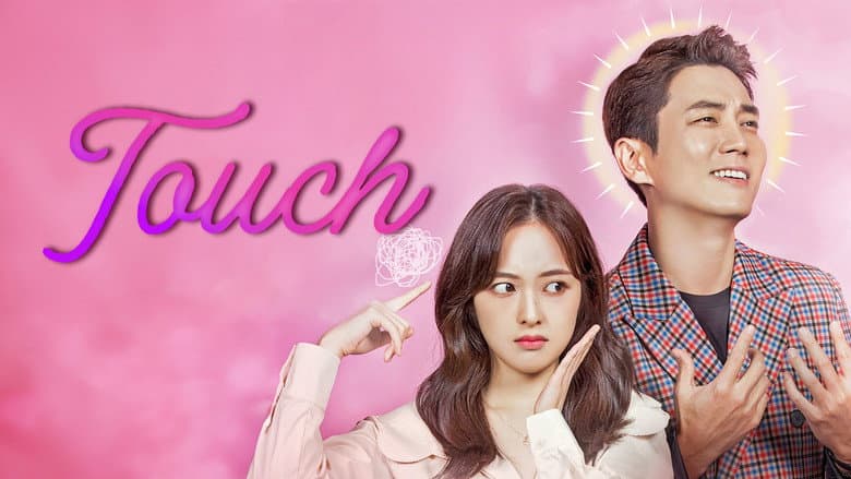 Kadr z Touch