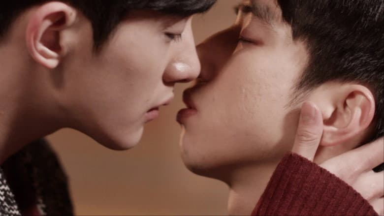 Kadr z Queer Movie Beautiful