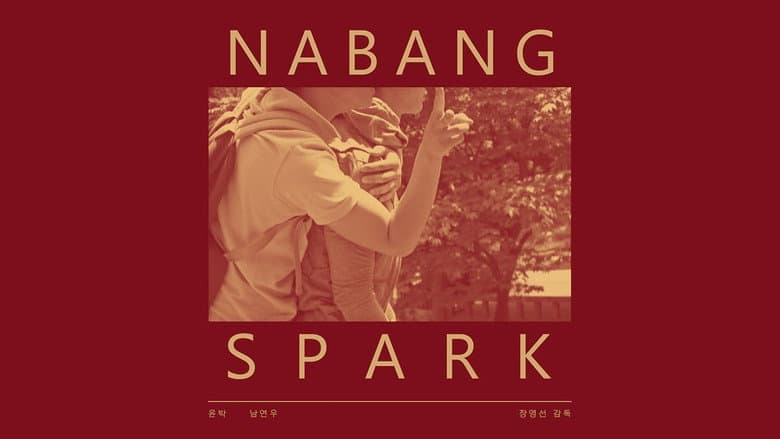 Kadr z Nabang Spark