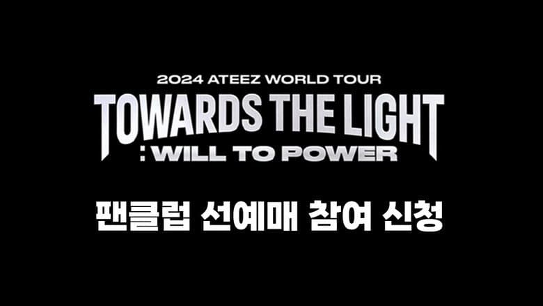 Kadr z ATEEZ World Tour - Towards The Light : Will To Power