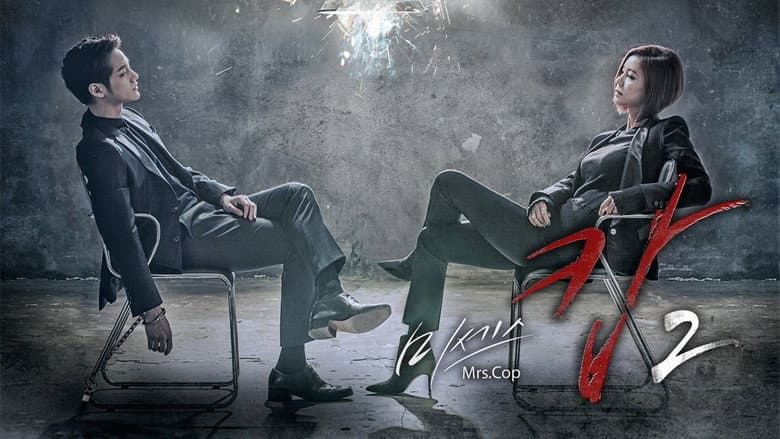 Kadr z Mrs. Cop