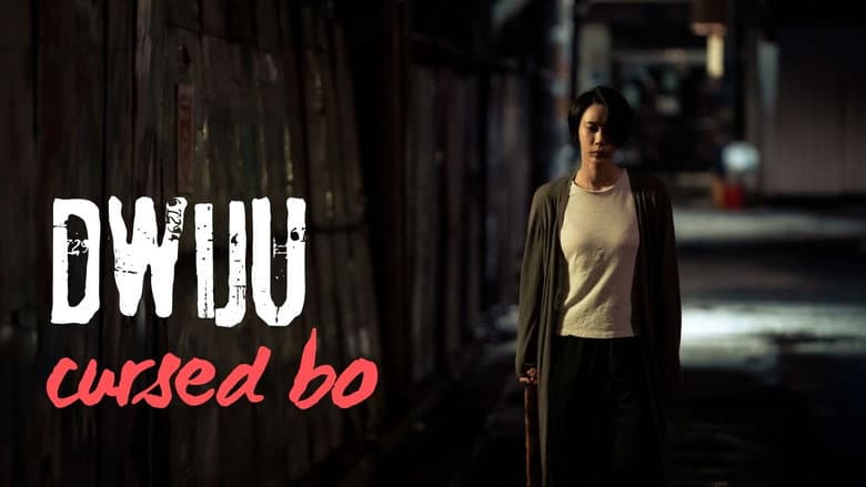 Kadr z Dwiju: Cursed Box