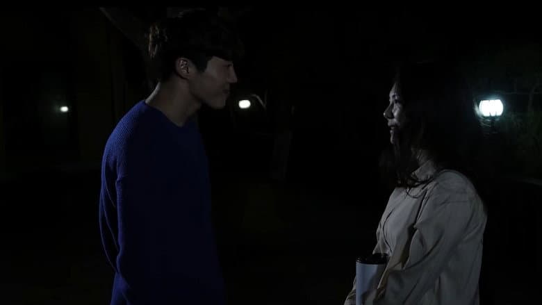 Kadr z 달콤,살벌한 관음