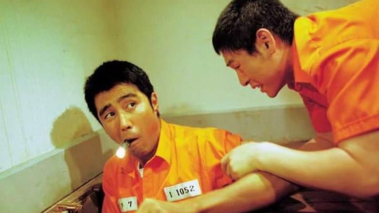 Kadr z Jail Breakers