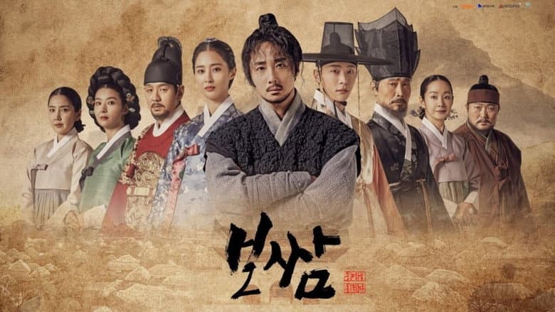 Kadr z Bossam: Steal the Fate
