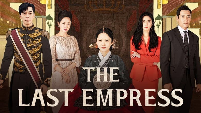 Kadr z The Last Empress