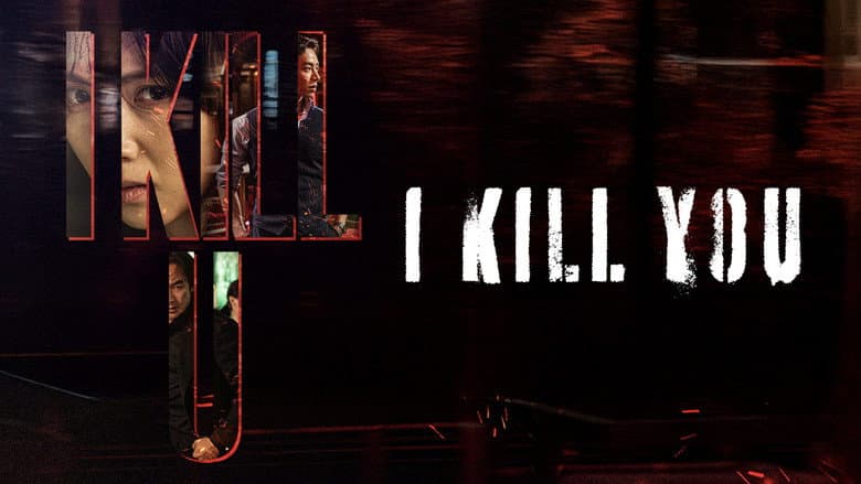 Kadr z I Kill U