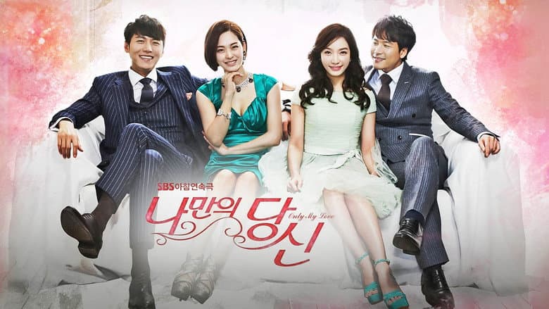 Kadr z 나만의 당신