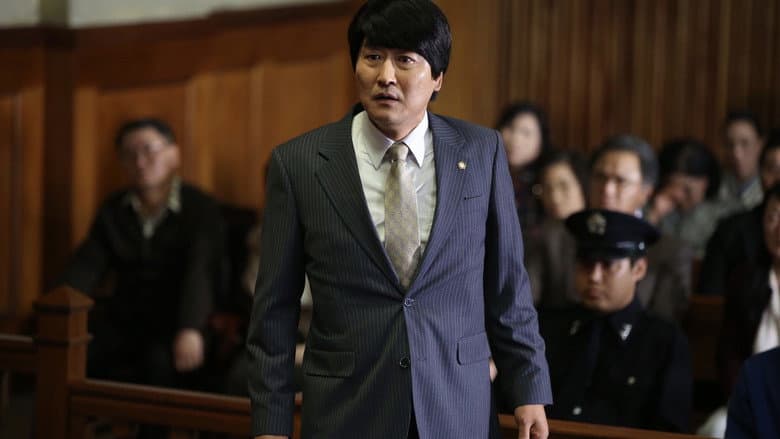 Kadr z The Attorney