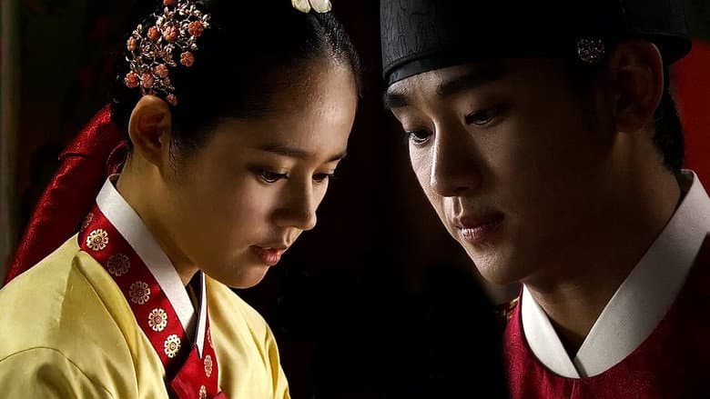 Kadr z Moon Embracing the Sun