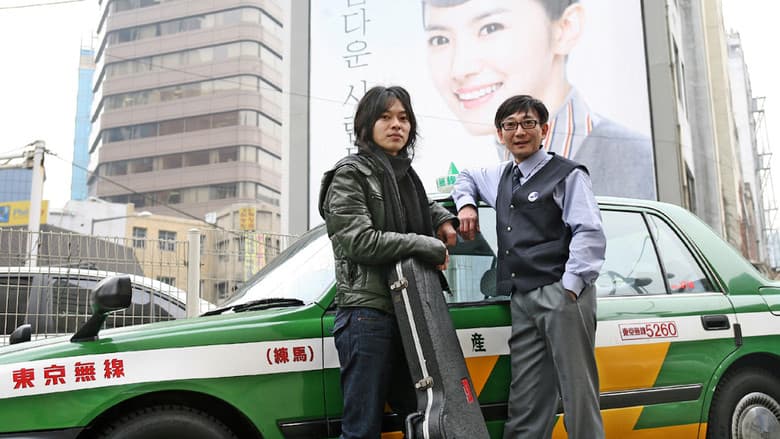Kadr z Tokyo Taxi
