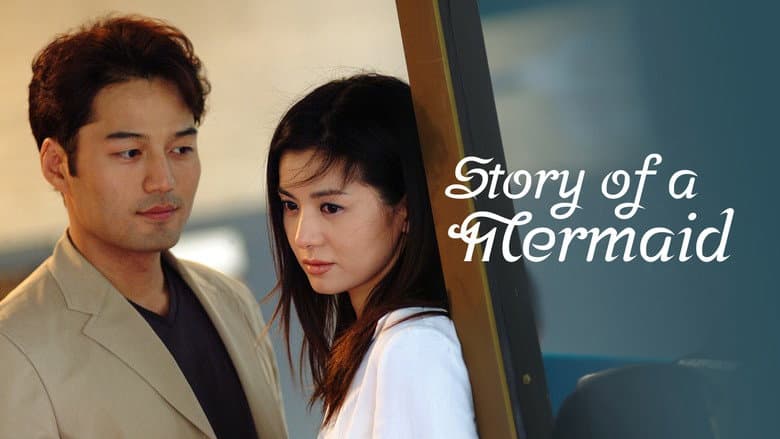 Kadr z Story of a Mermaid