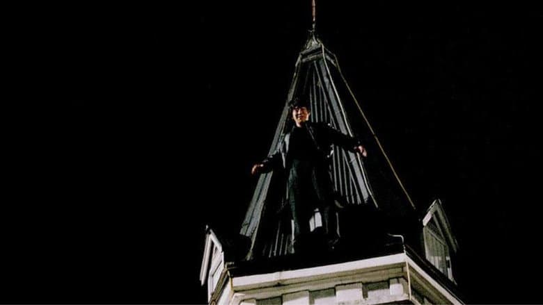 Kadr z Vampire Cop Ricky