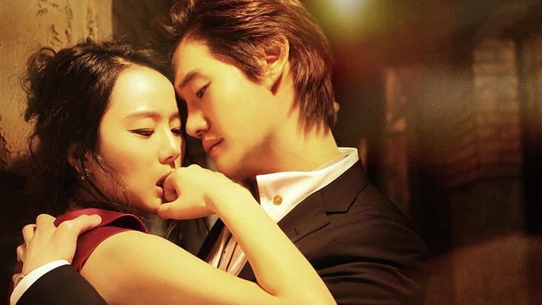 Kadr z Secret Love